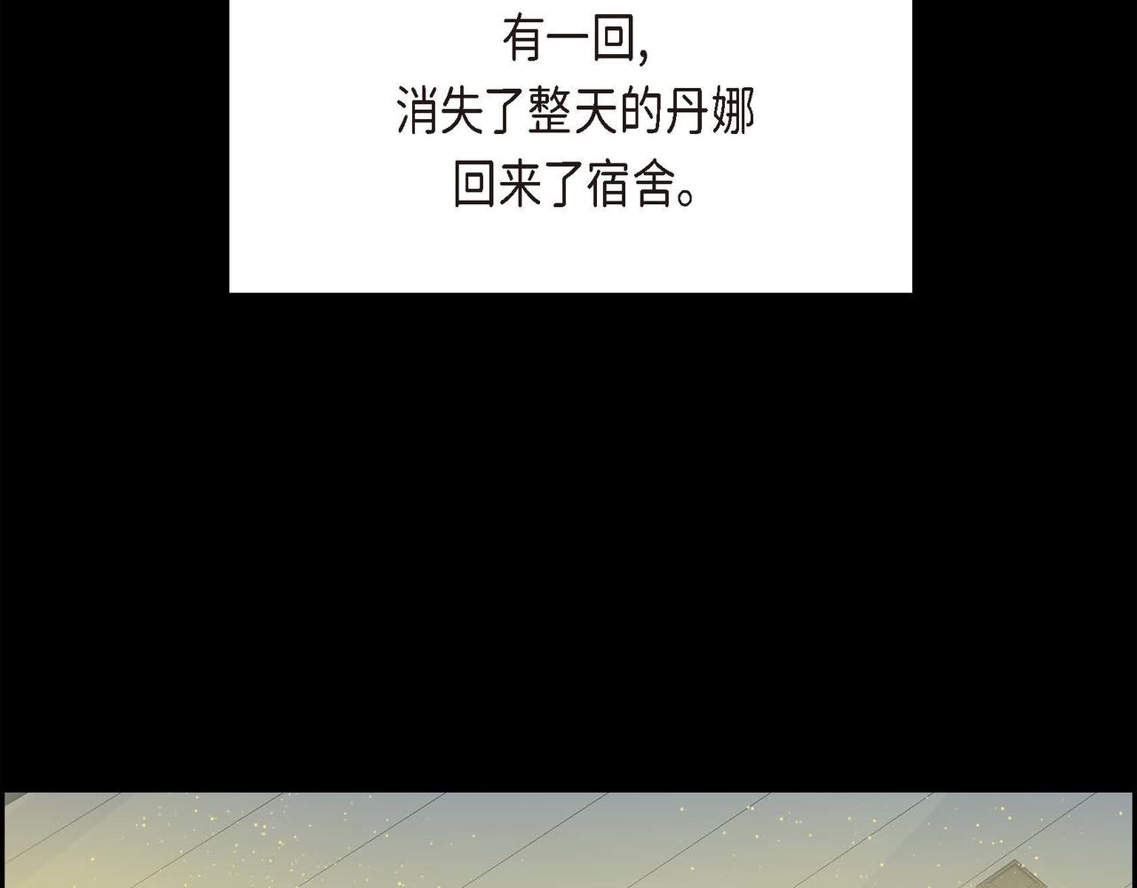 第20话 在身边54