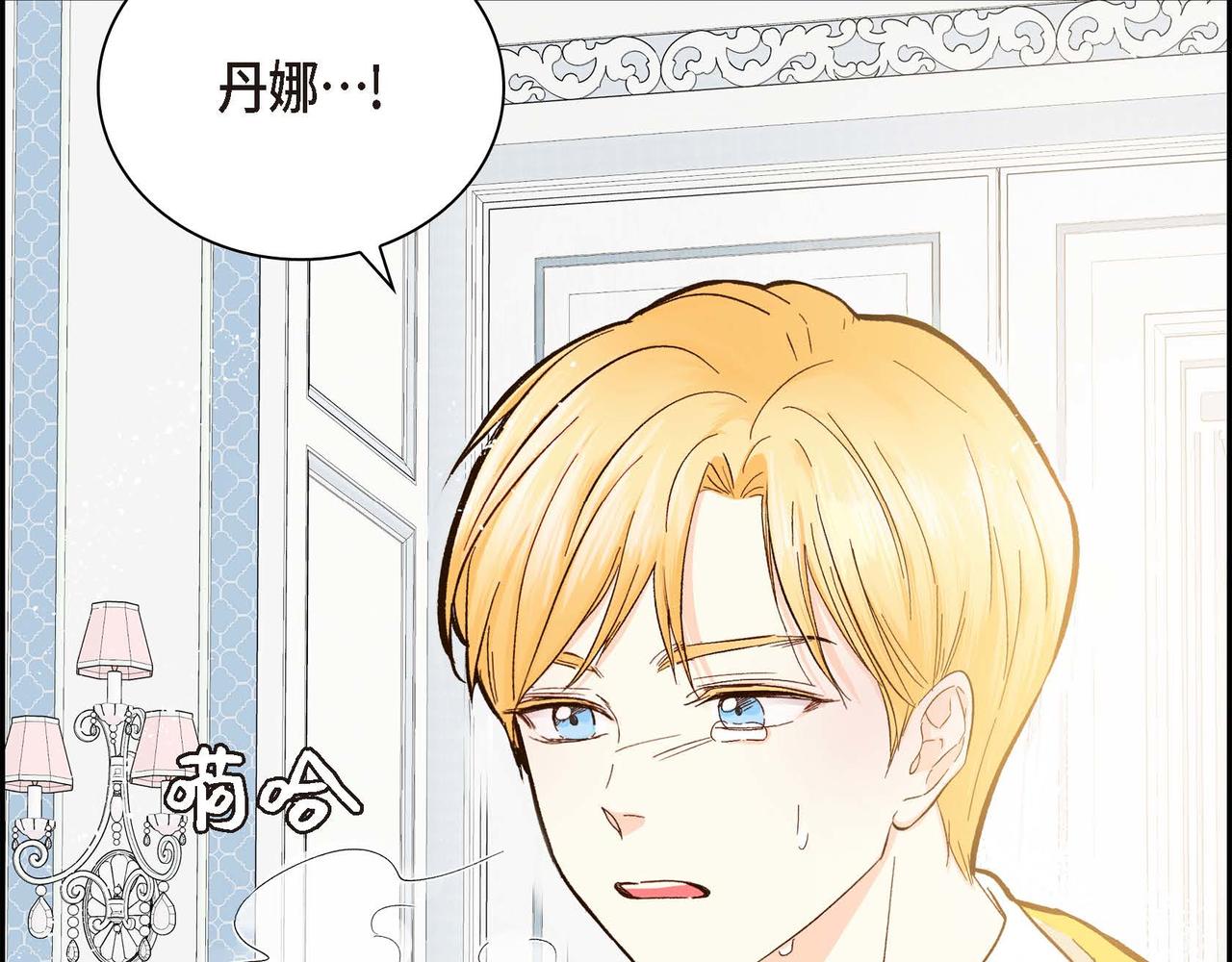 第1话 剧本的开幕83