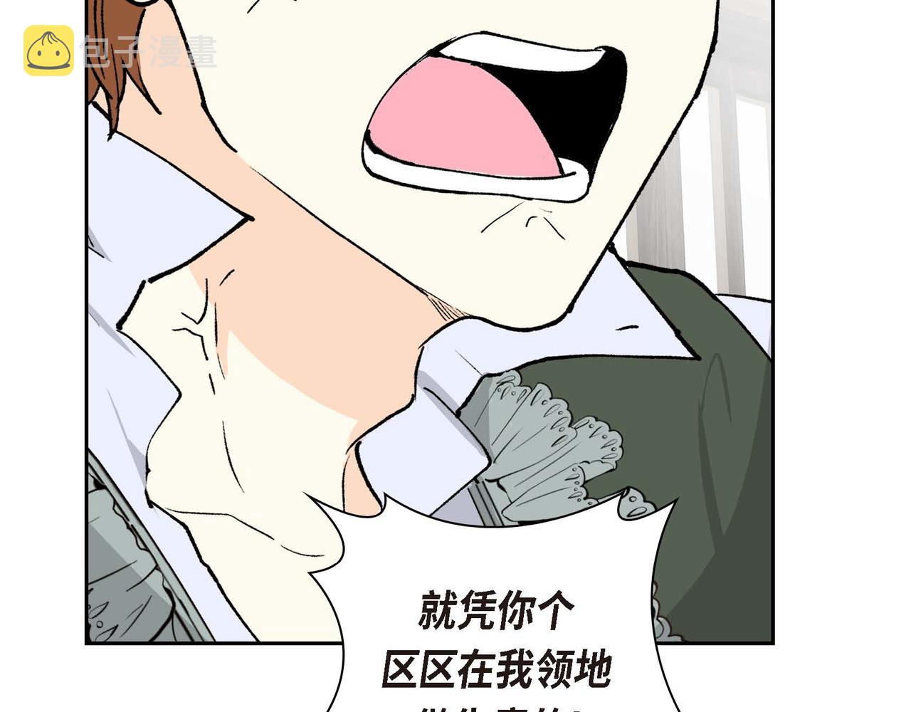第56话 这个世界的魔法40