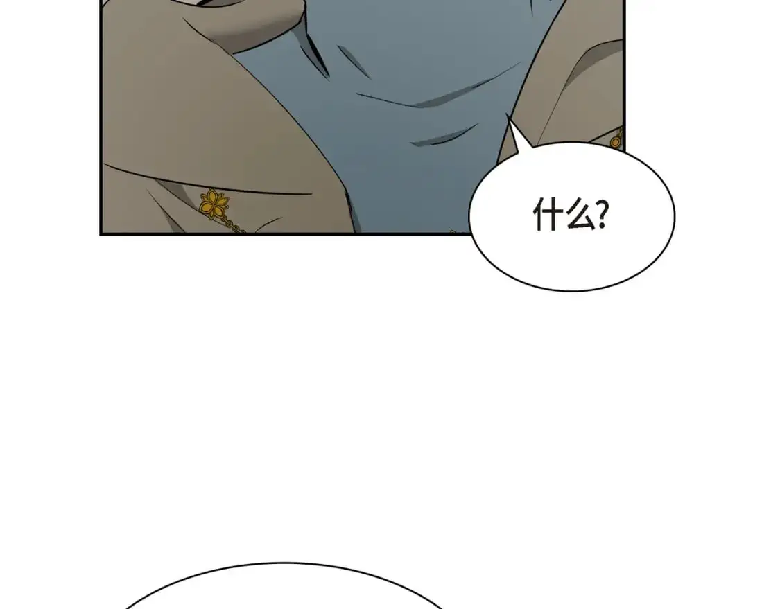 第84话 被堵住的路80