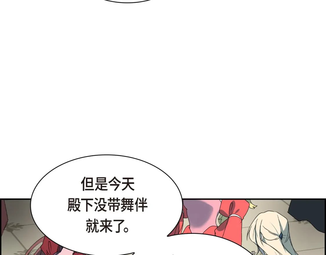第81话 被摆一道71