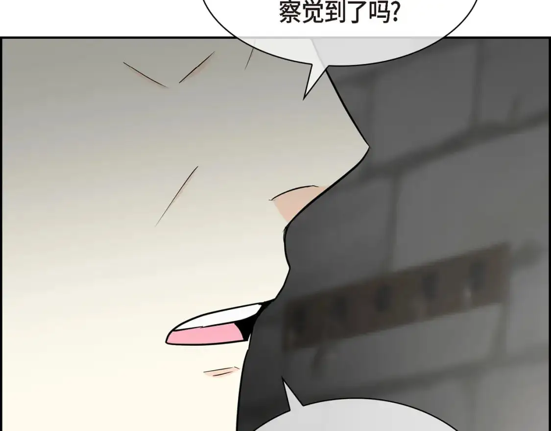 第86话 留下的决心176