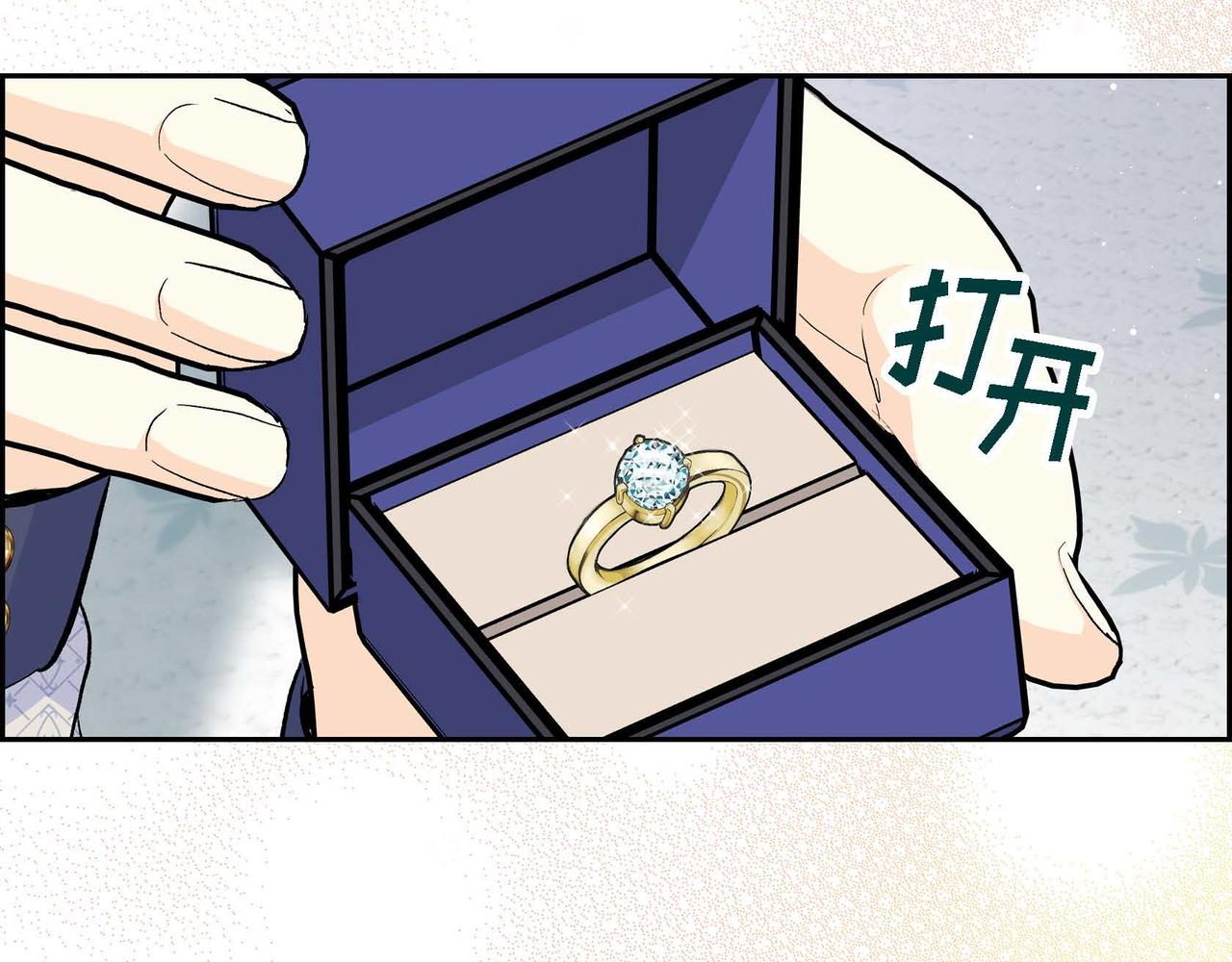 第43话 已经等不下去了132