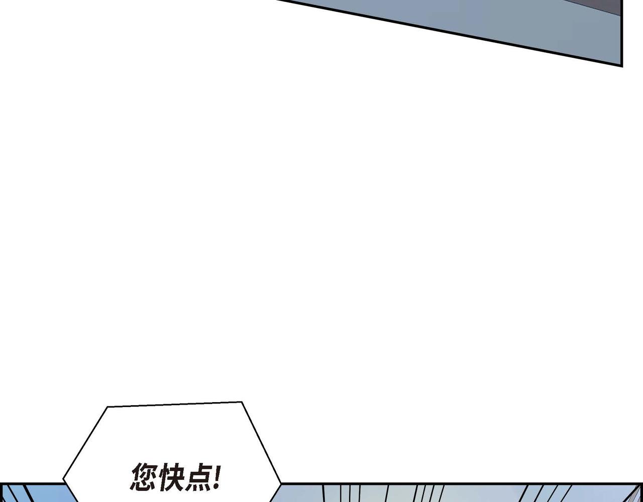 第20话 在身边133