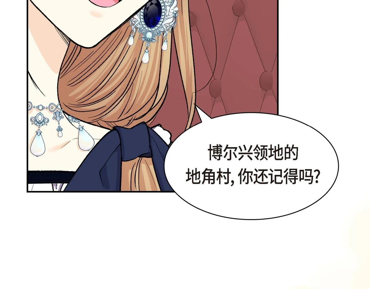 第65话 讨厌与痛苦的地方119