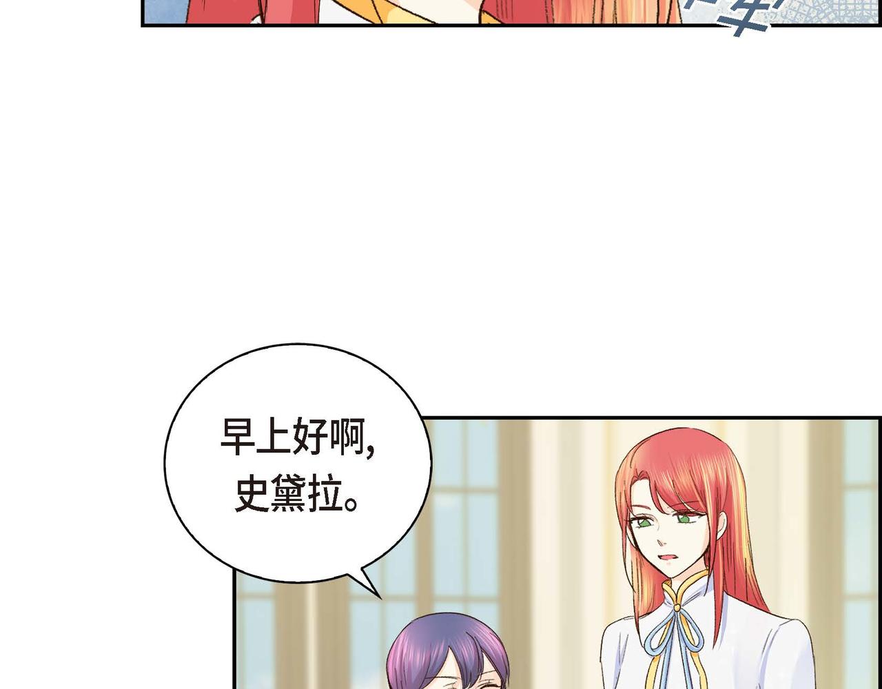 第4话 和好吧！24