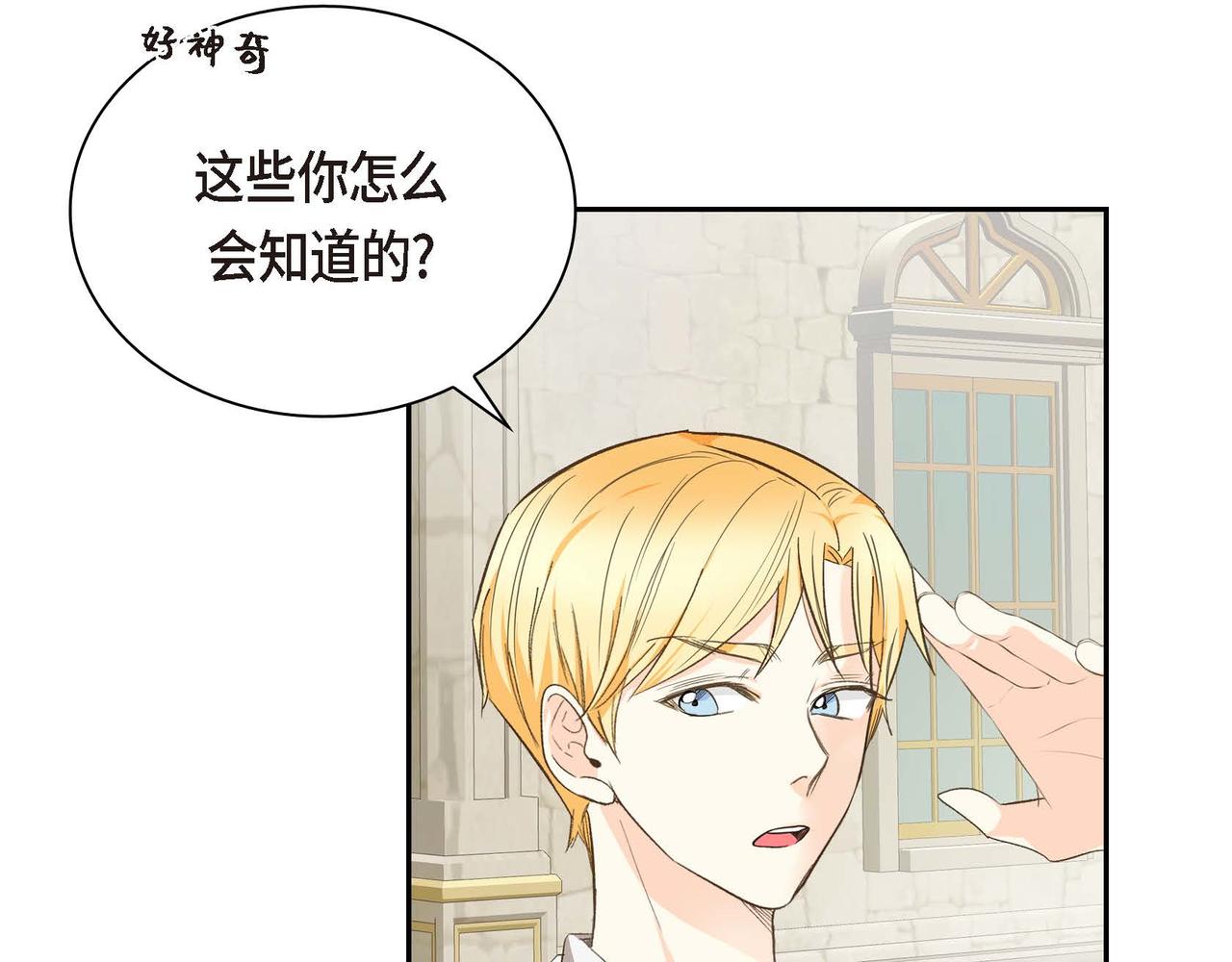 第11话 苦涩的感情125