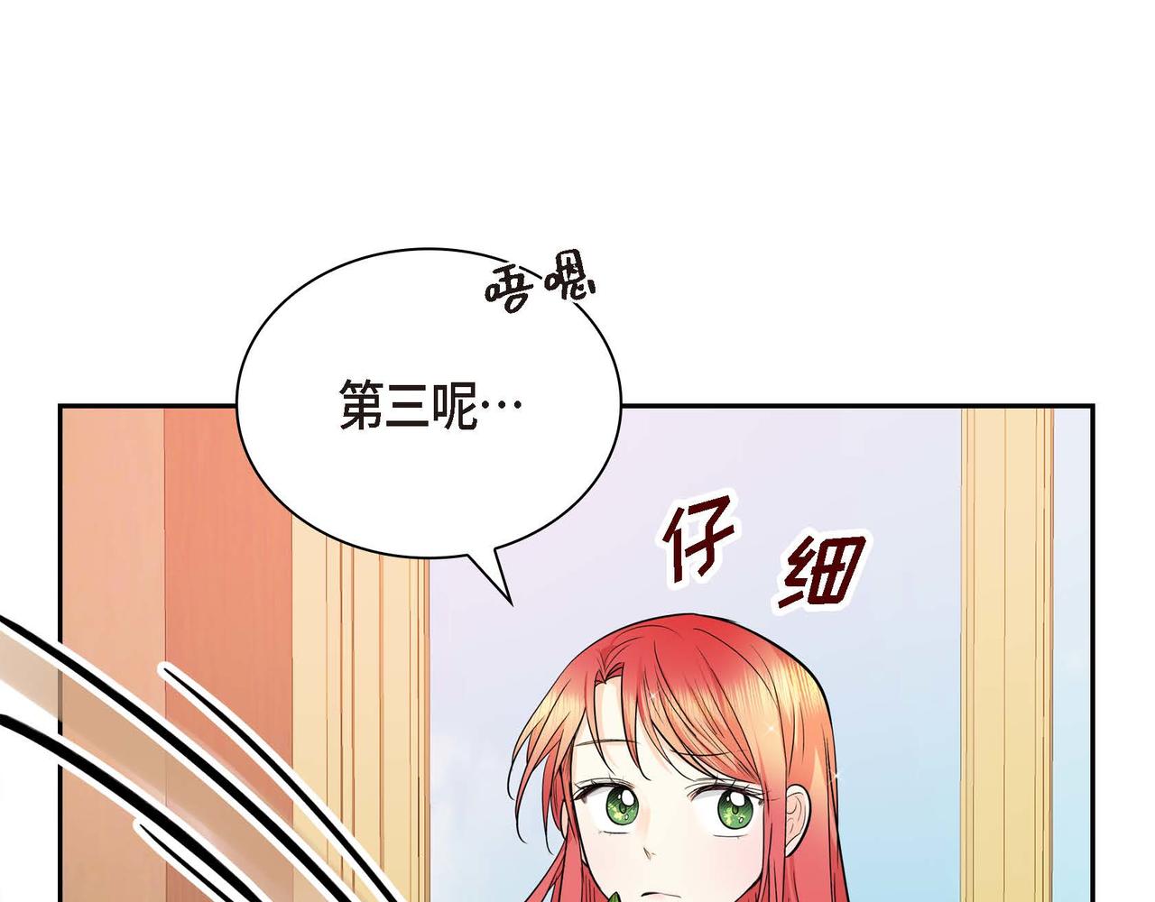 第18话 朋友59