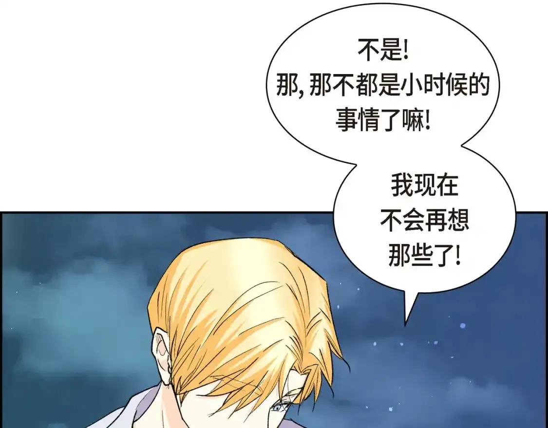 第69话 你不在，我不安87