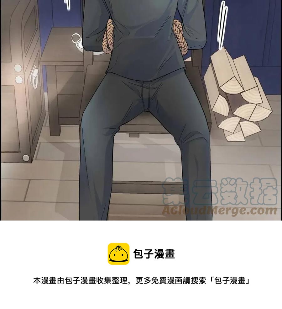 第27话 为了她4