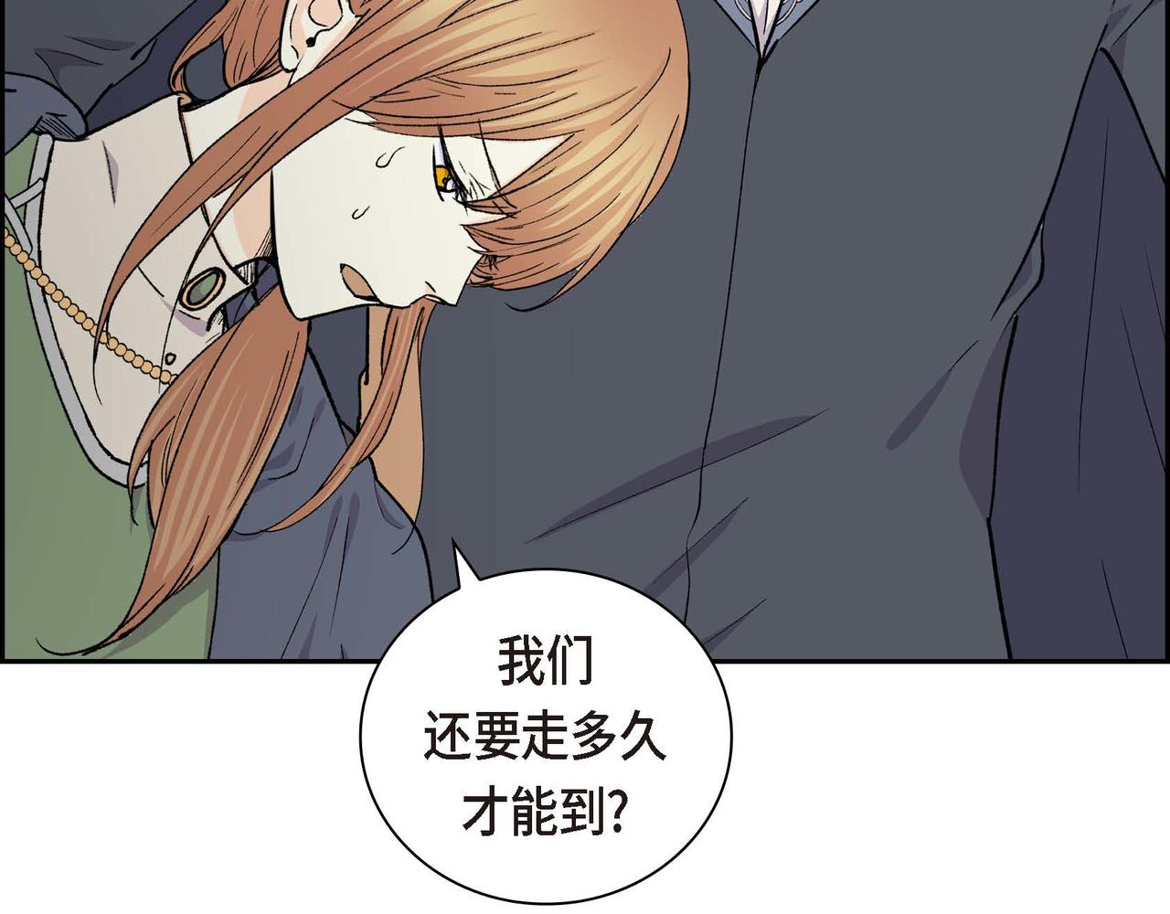 第59话 前往矿山121