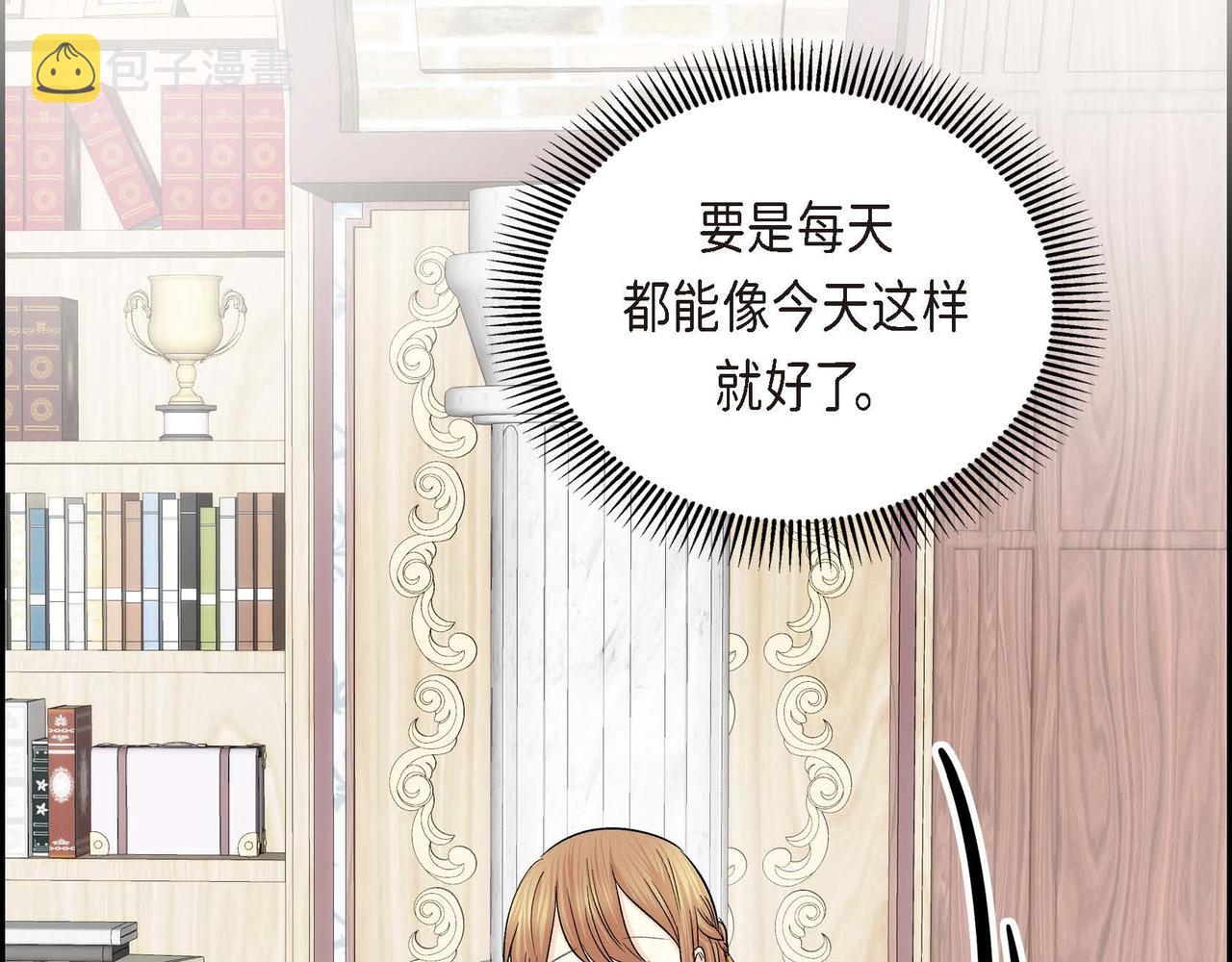 第35话 突来的信件83