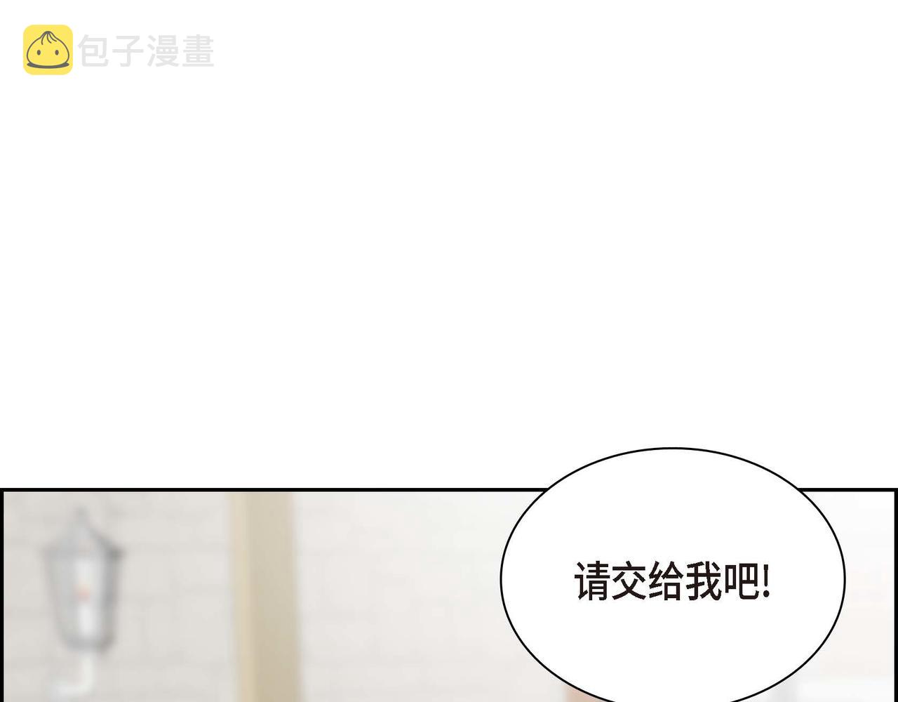 第45话 想要你在我的身边0