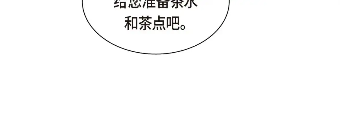 第84话 被堵住的路186