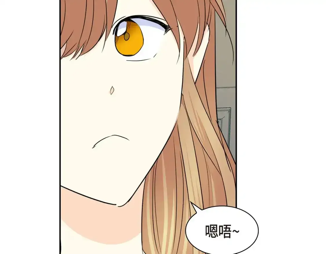 第79话 你是我最好的礼物90