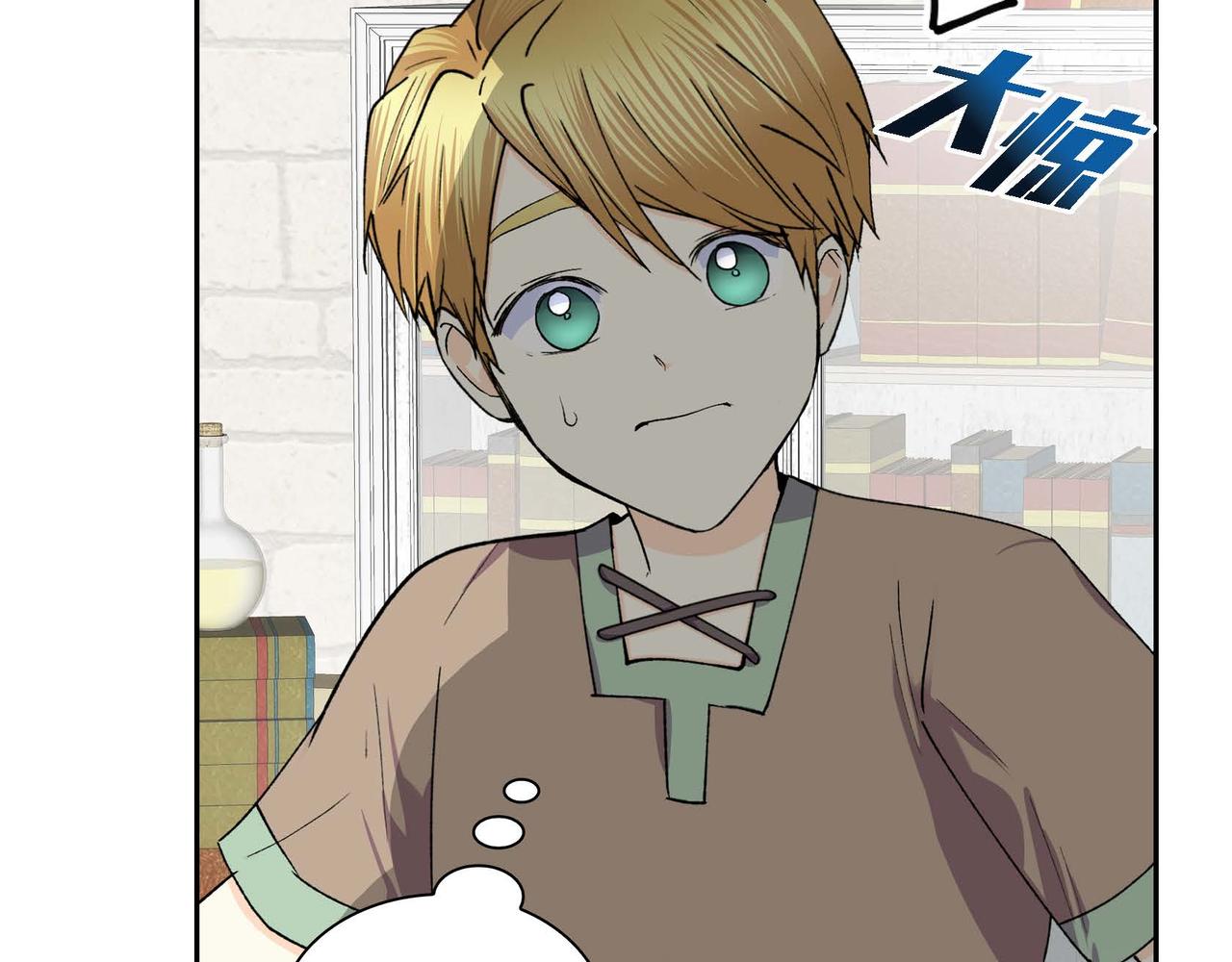 第50话 请问有过初恋吗？13