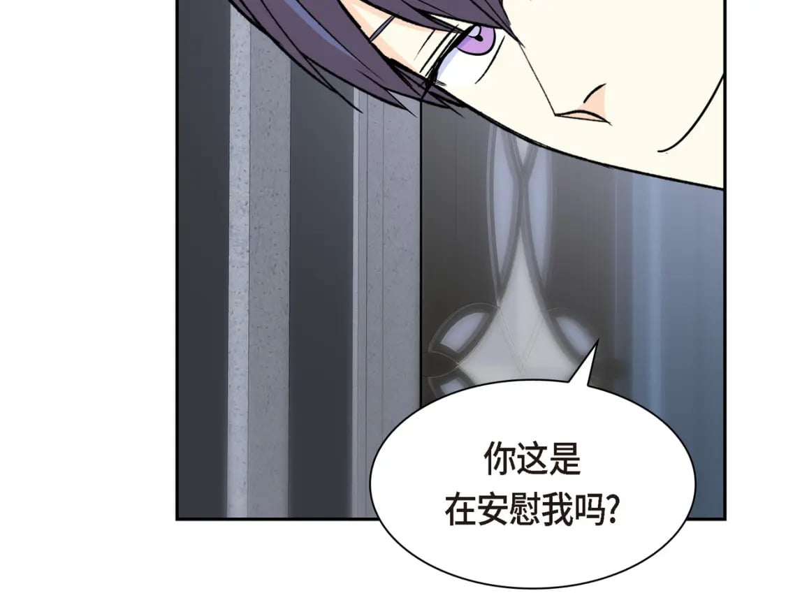 第73话 短暂的温馨时间126