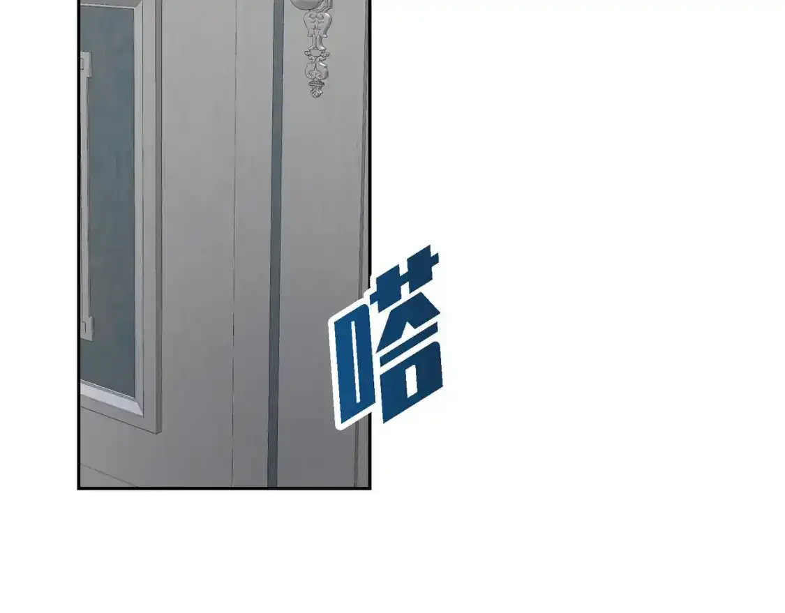 第79话 你是我最好的礼物111