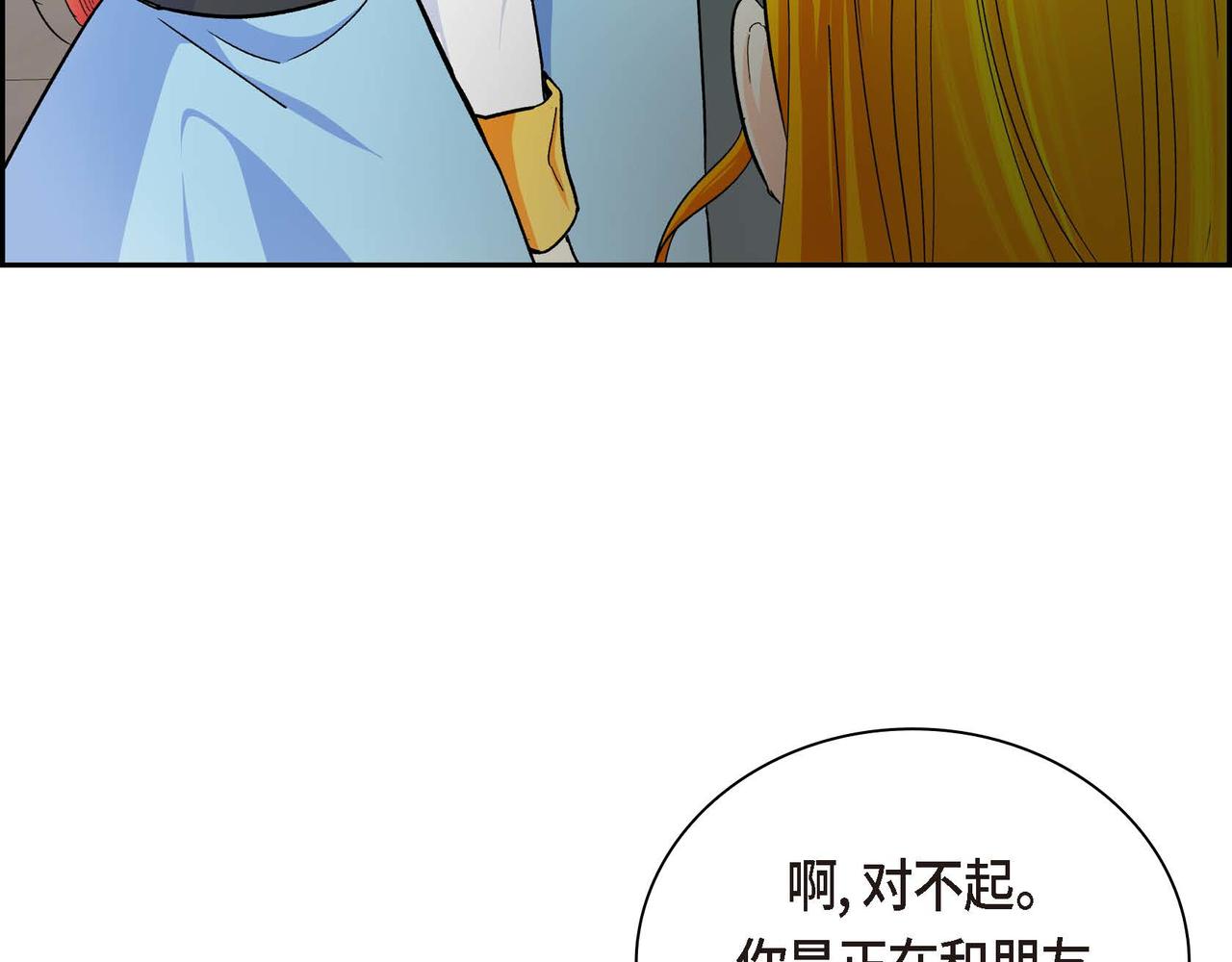 第29话 逐渐想起59