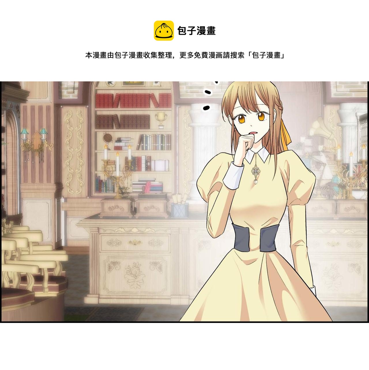 第35话 突来的信件110