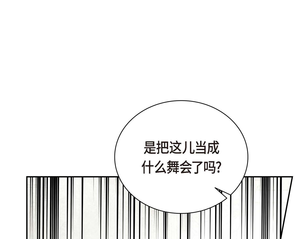 第12话 0经验的实习165