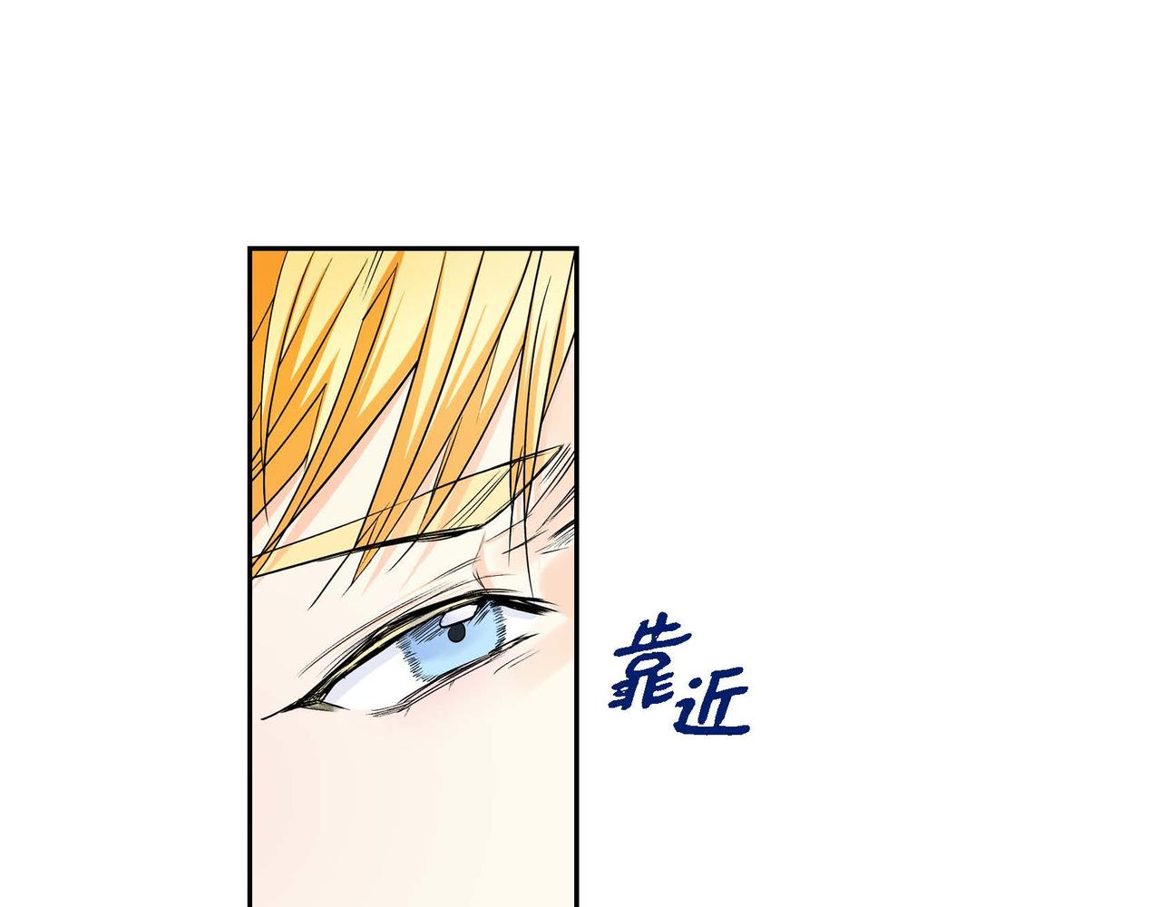 第22话 无法压抑的感情78
