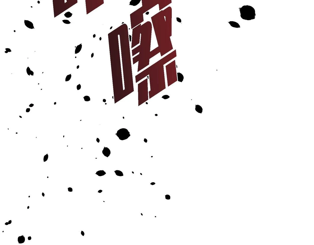 第62话 逃出37