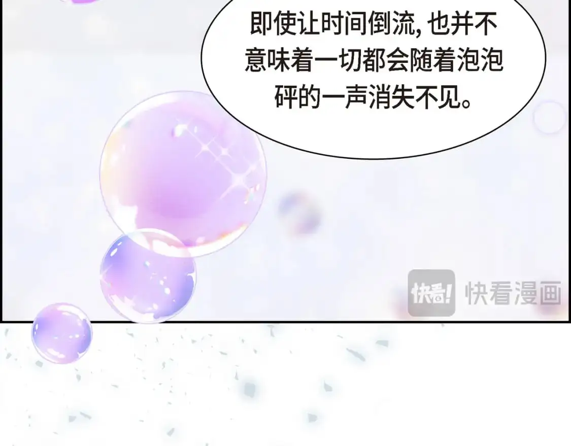 第90话 分担痛苦131