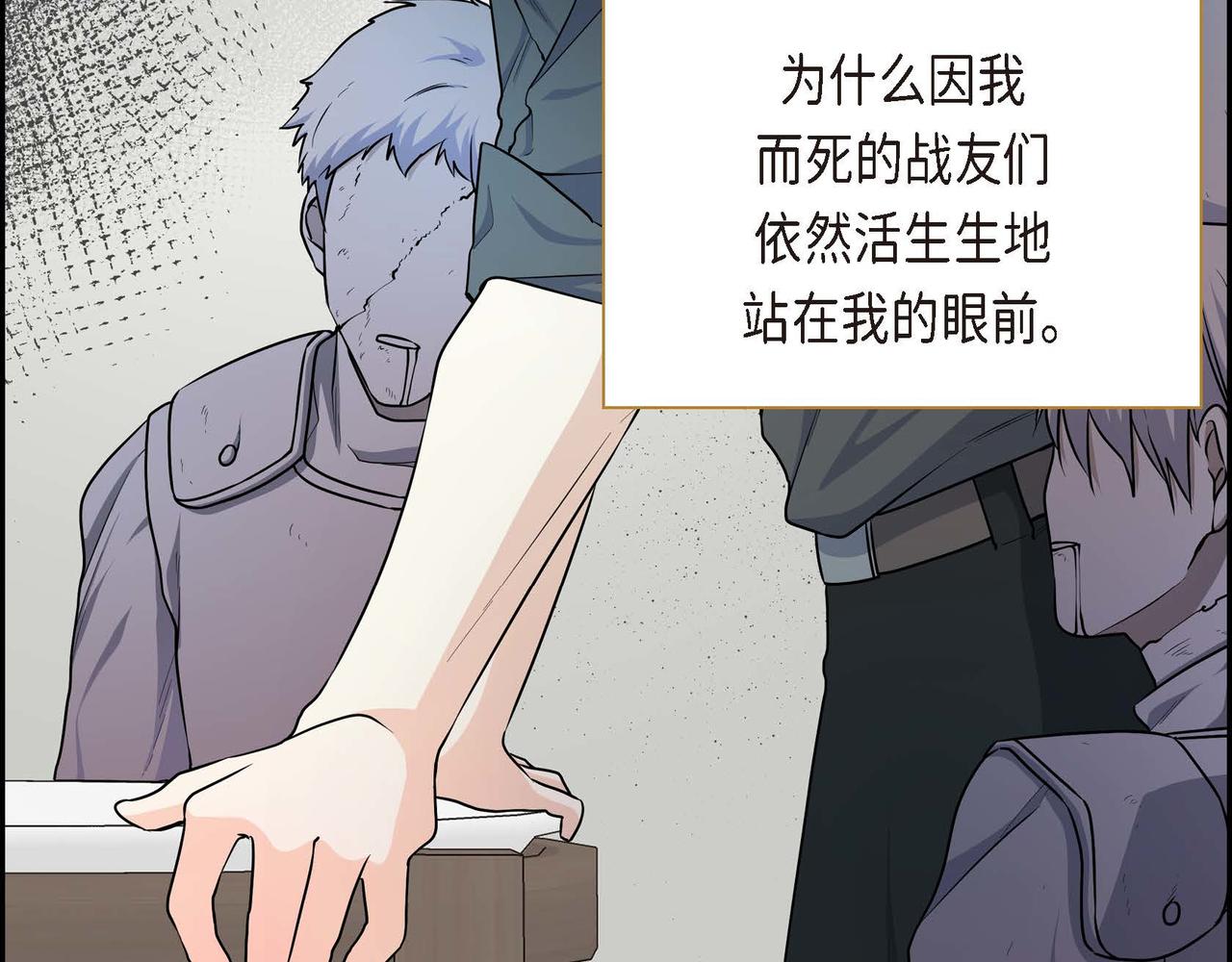 第21话 不要抛弃我133