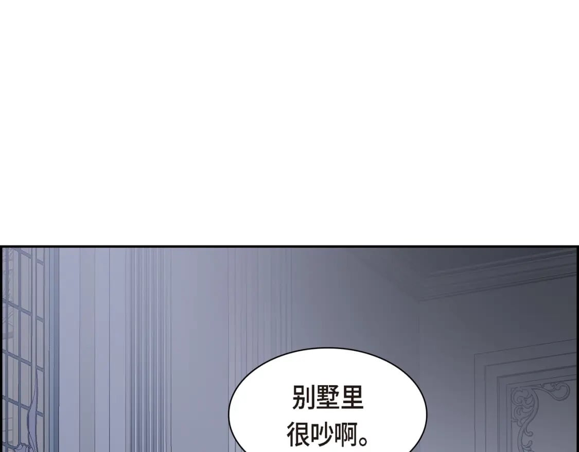 第71话 皇太子的意图115