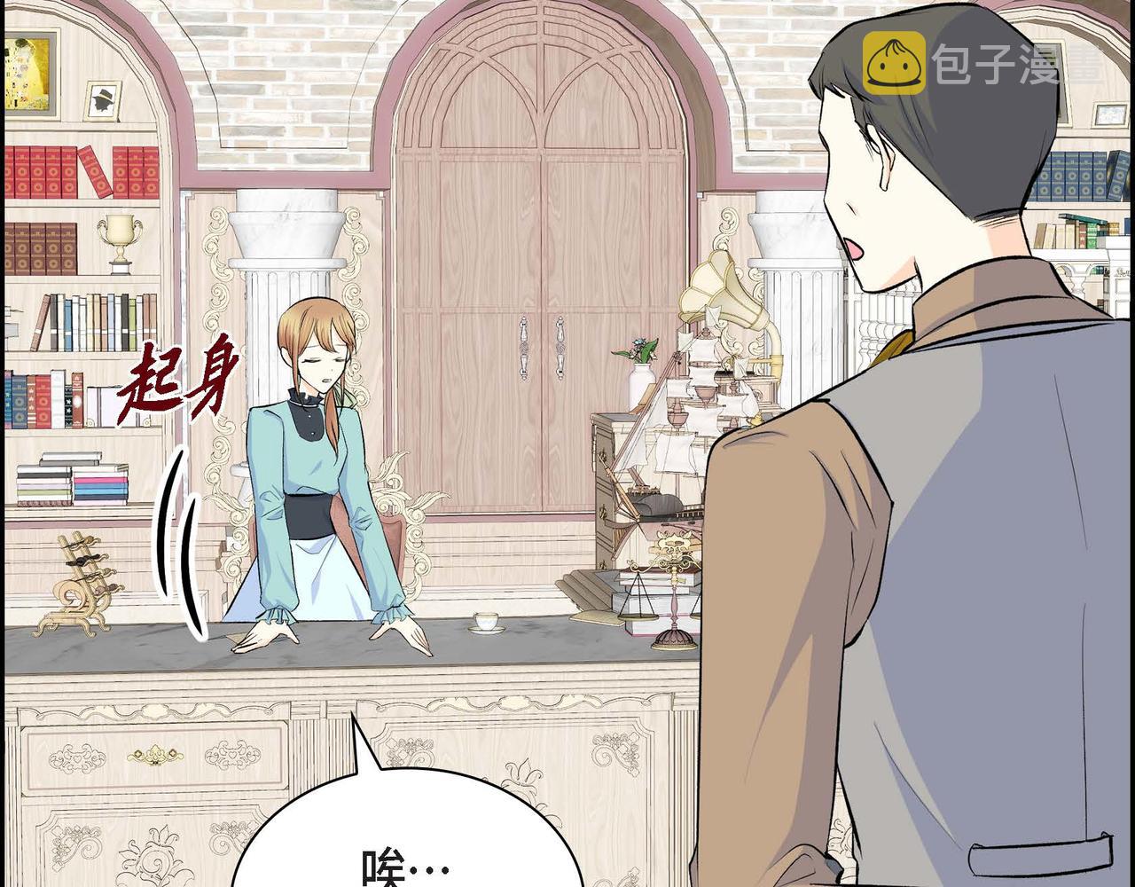 第36话 我们要永远在一起53