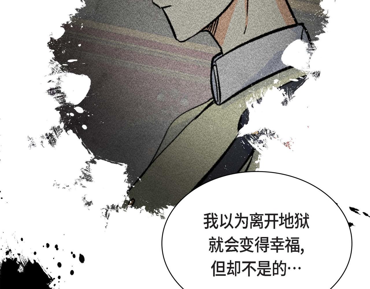 第34话 不会离开你54