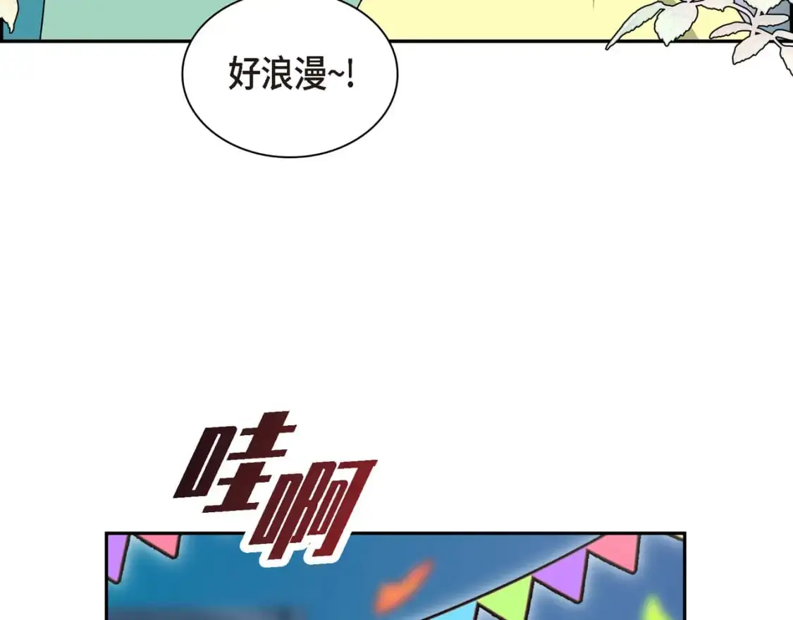第84话 被堵住的路29