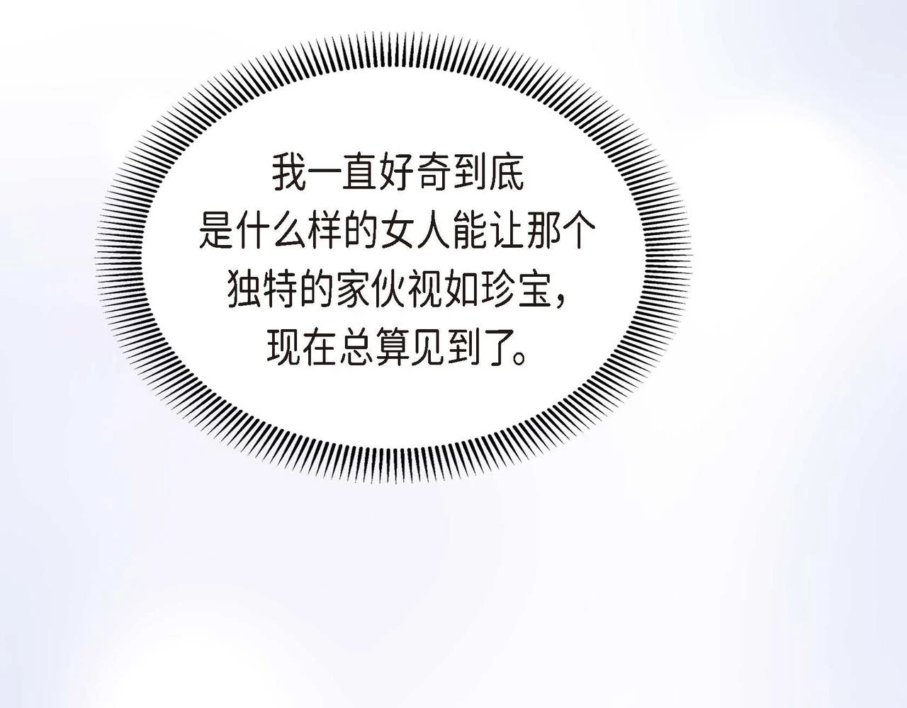 第66话 原作不存在的角色135