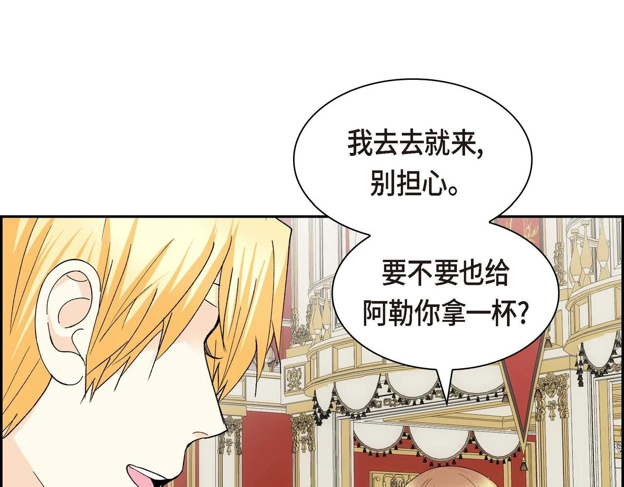 第65话 讨厌与痛苦的地方28