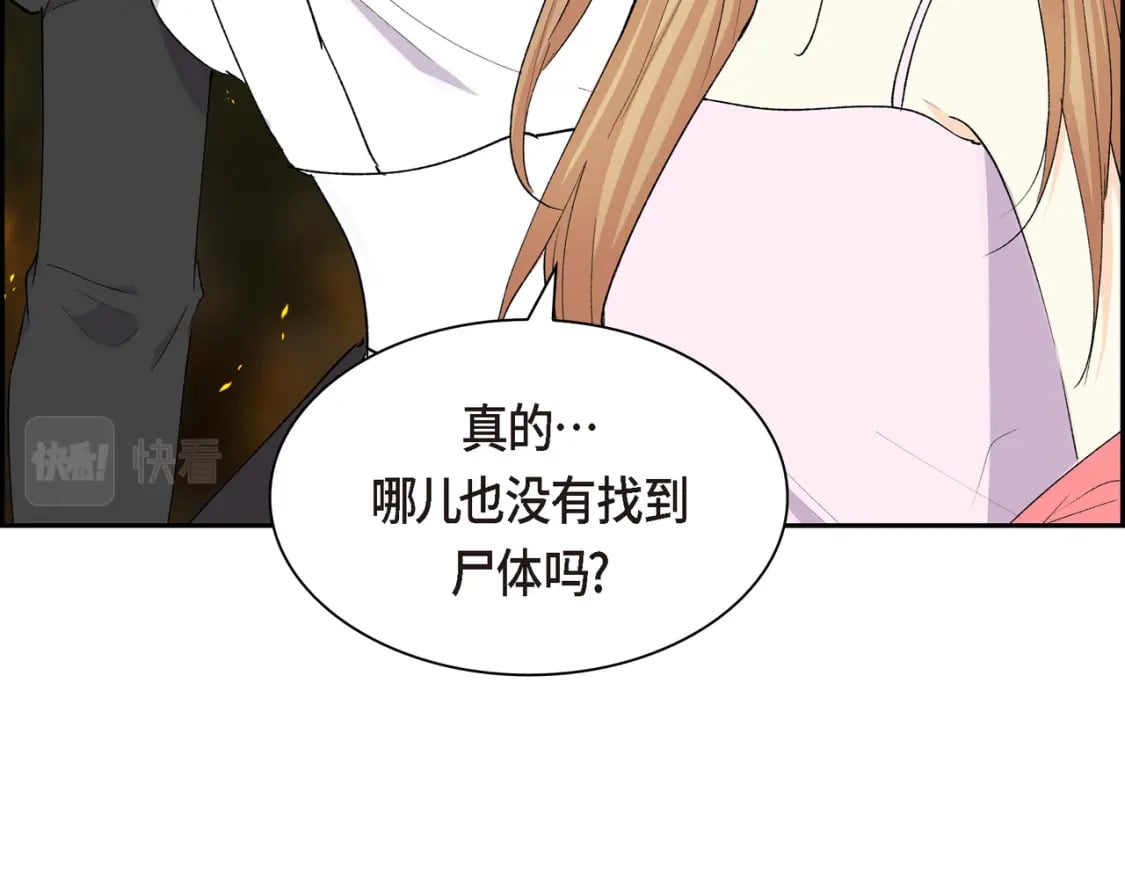 第72话 意料之外，计划之内90