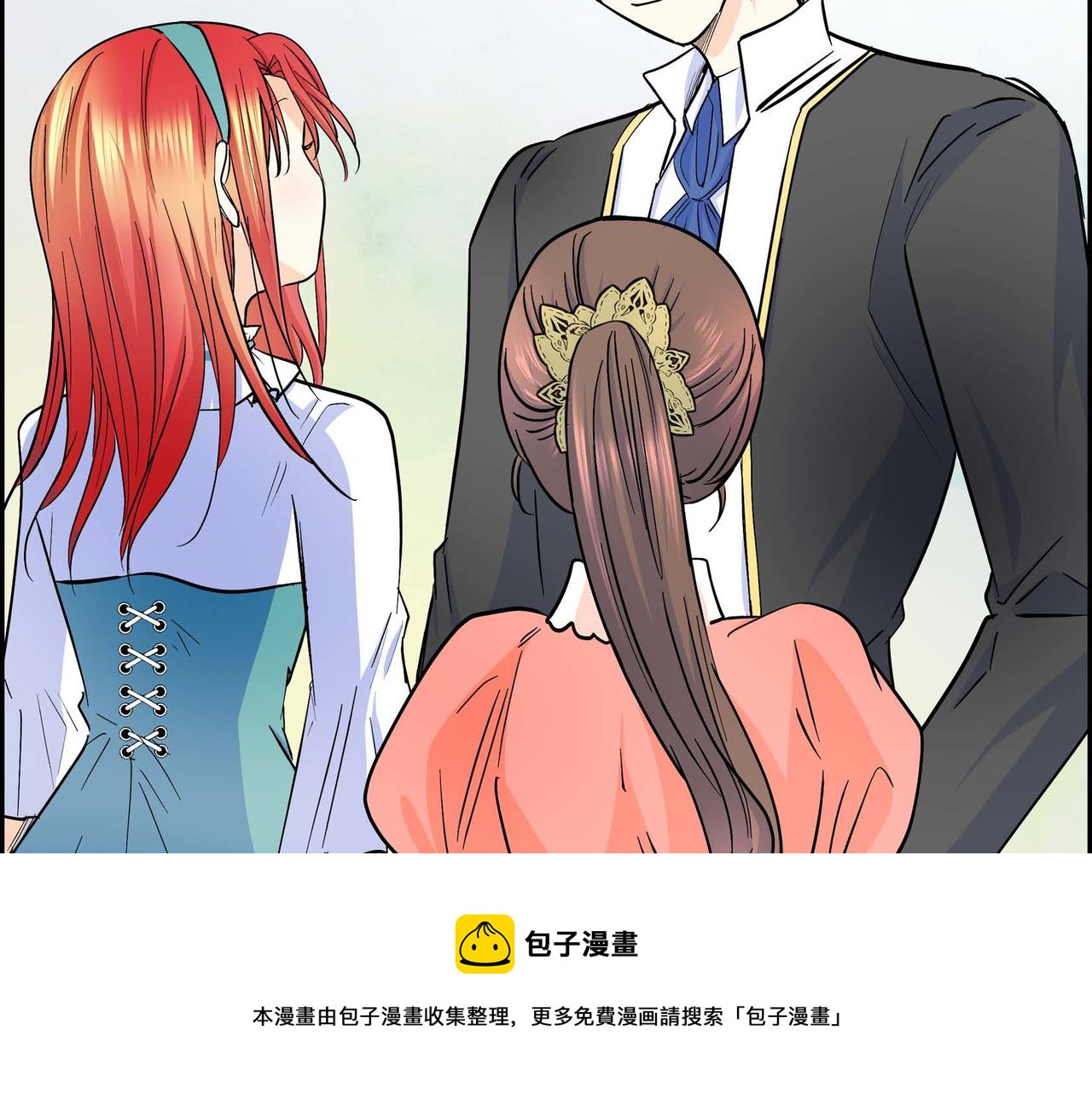 第19话 只是想交朋友100