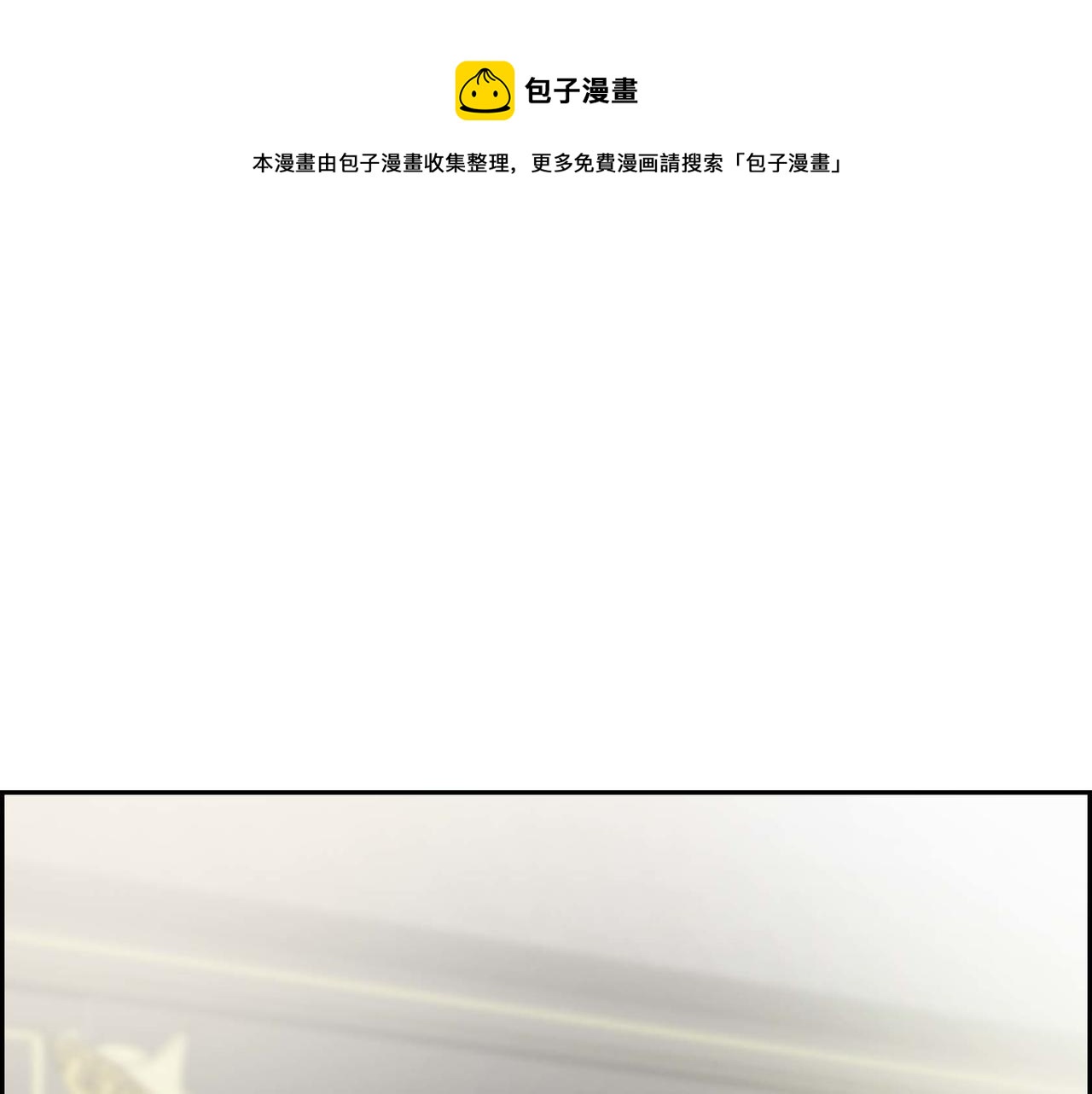 第56话 这个世界的魔法0