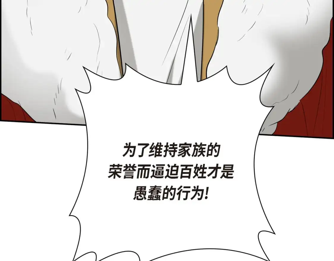 第89话 回到我的身边吧96