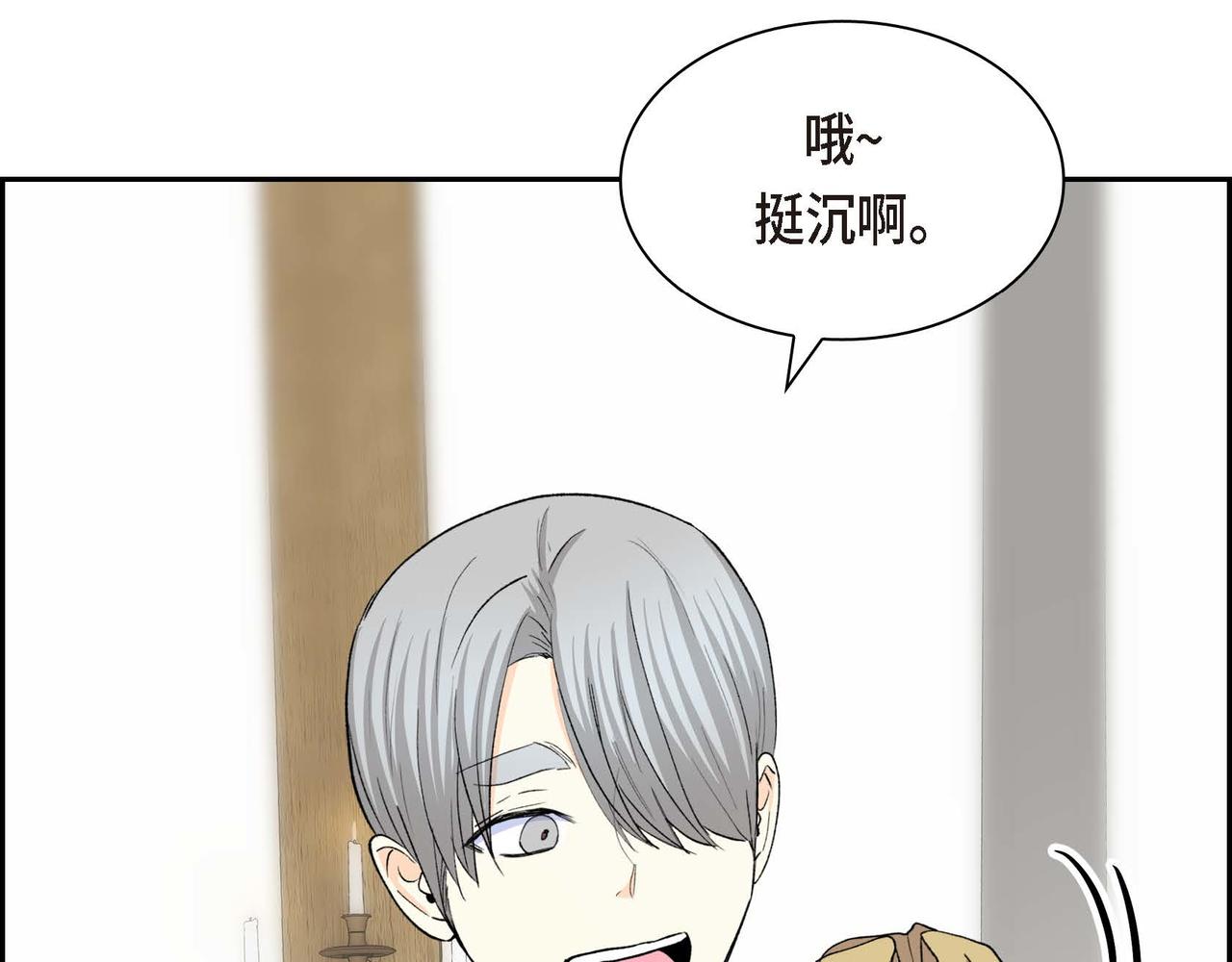 第61话 救援的真正目的114