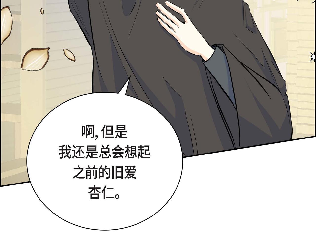第36话 我们要永远在一起114