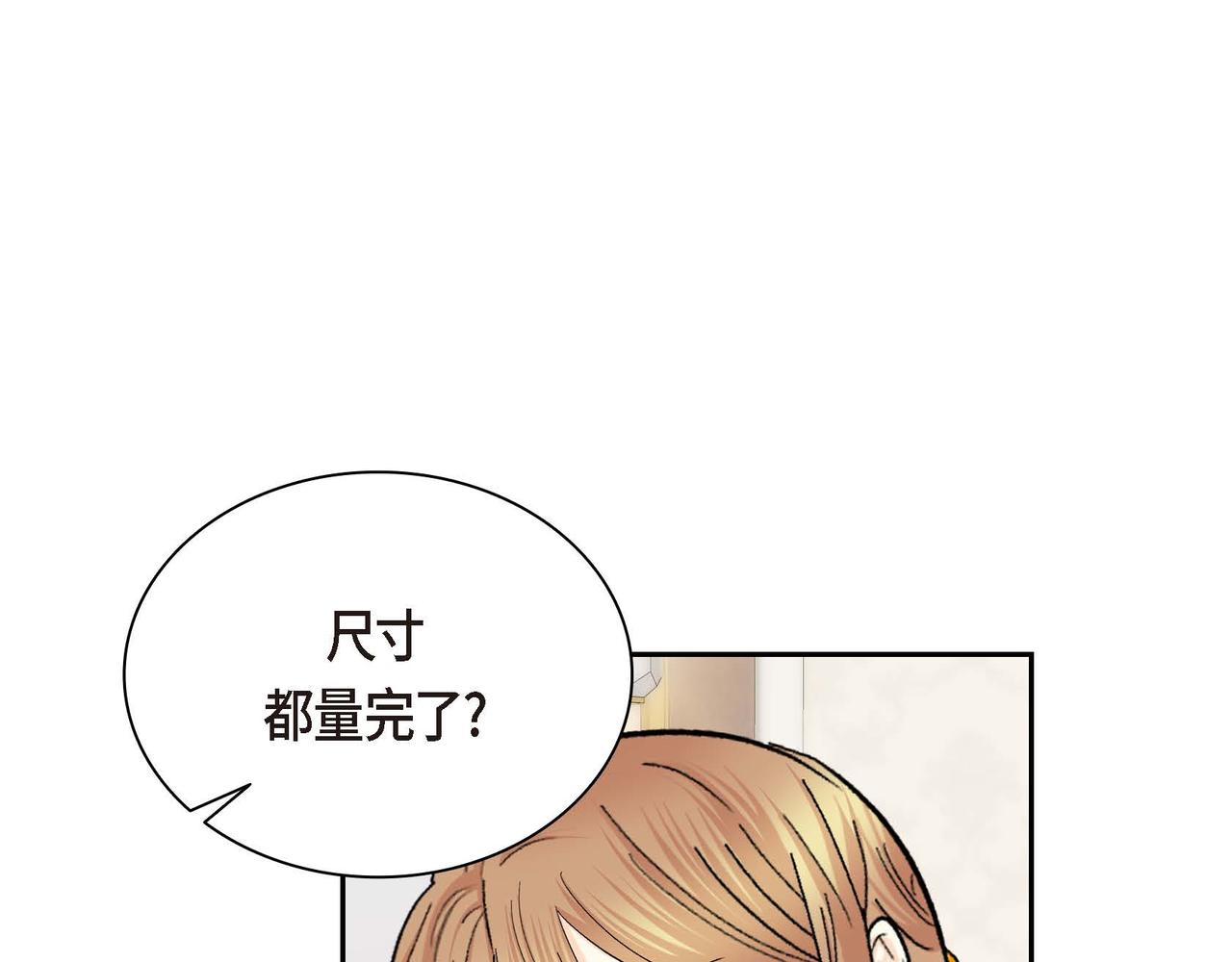 第32话 担忧65