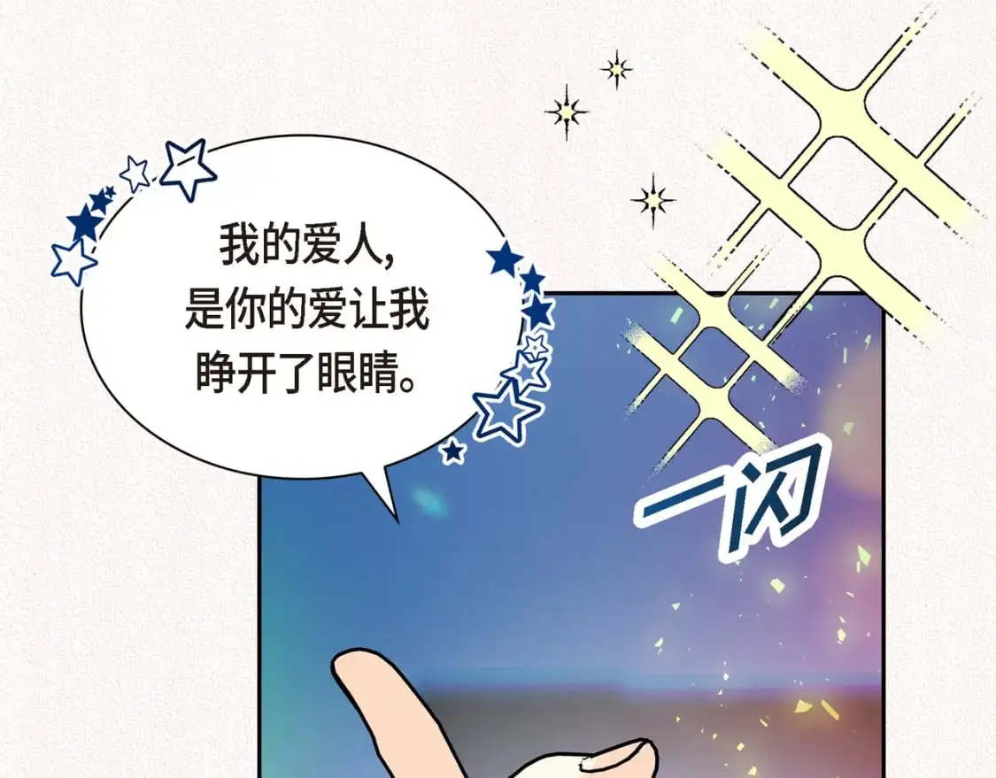 第84话 被堵住的路14