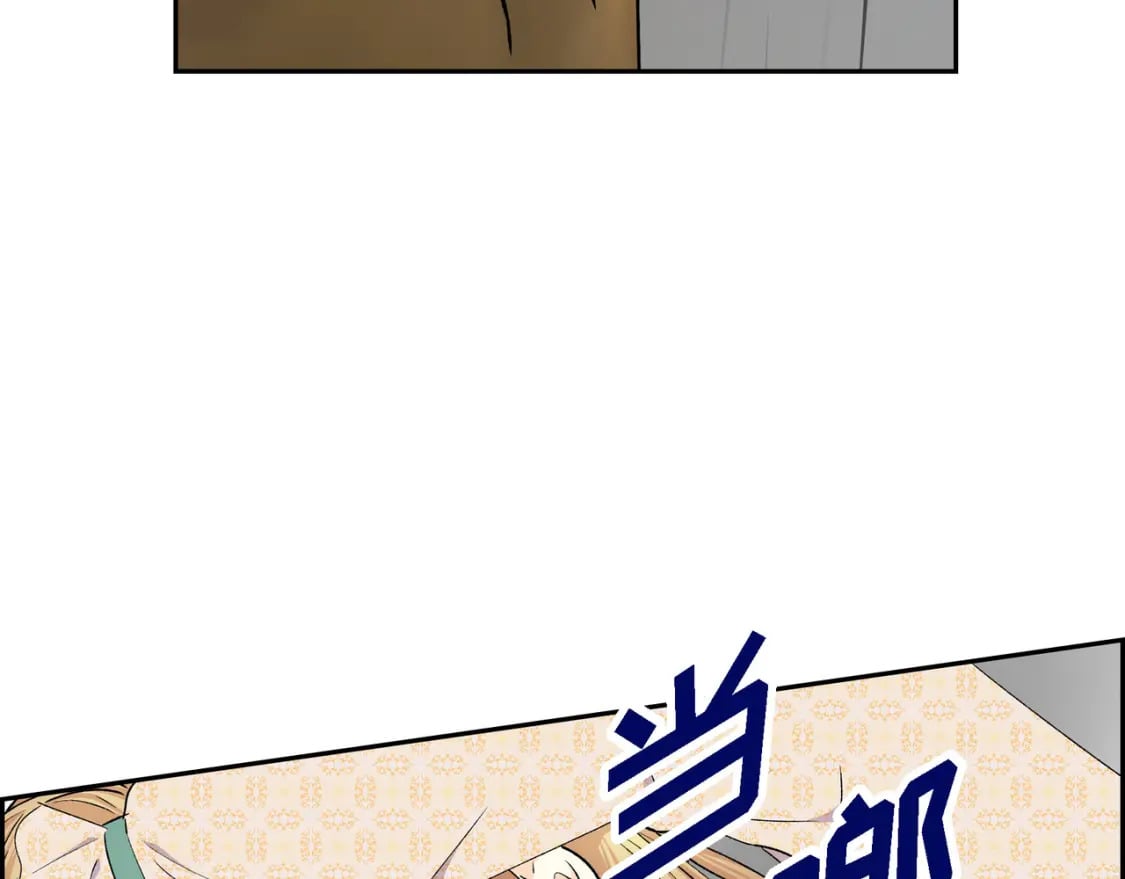 第74话 马车失控117