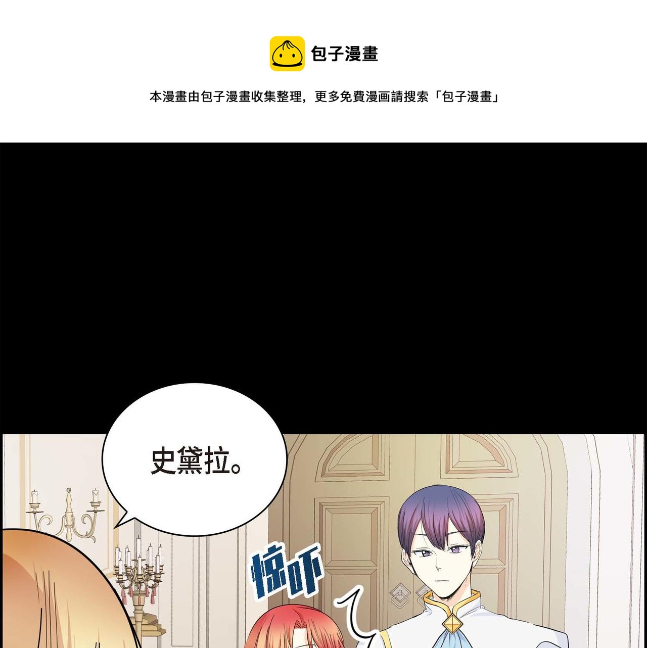 第19话 只是想交朋友132