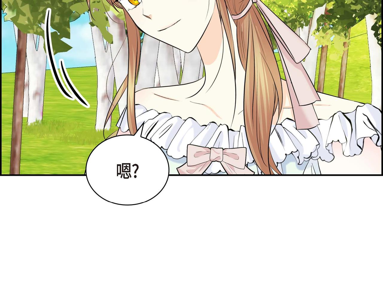 第45话 想要你在我的身边135
