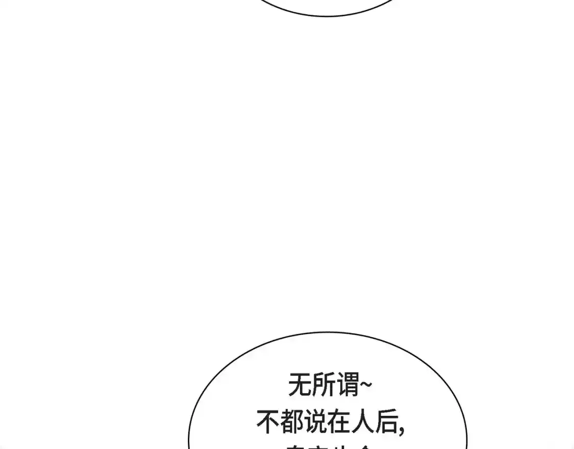 第79话 你是我最好的礼物29