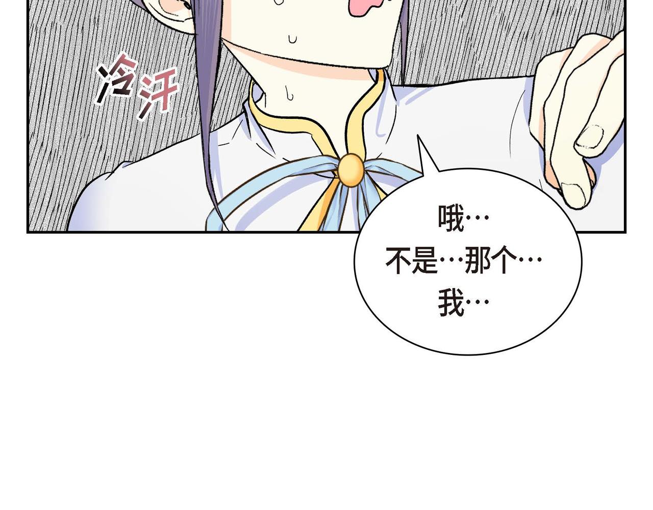 第31话 奇怪的心情107