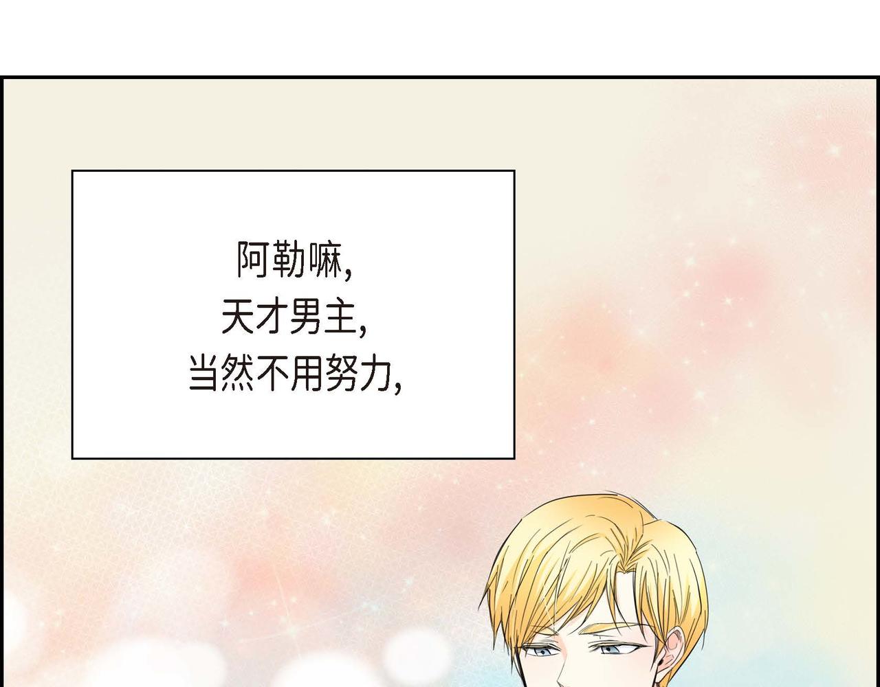 第18话 朋友21