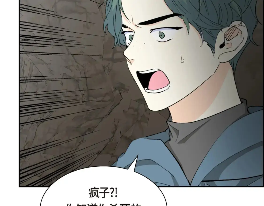 第87话 上当受骗109